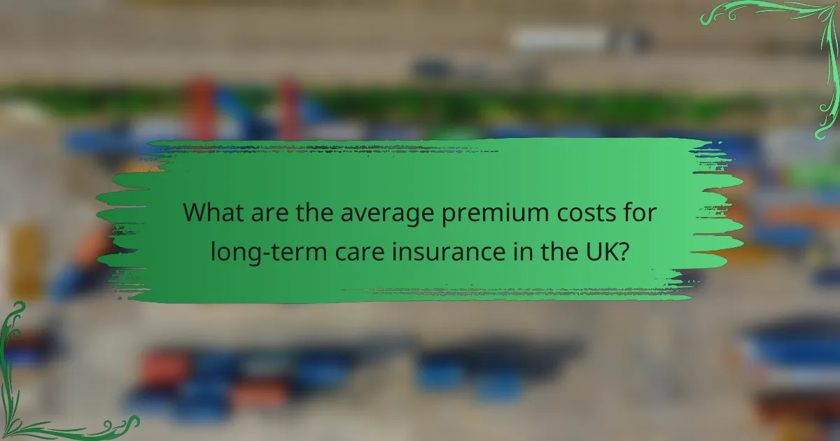 What are the average premium costs for long-term care insurance in the UK?